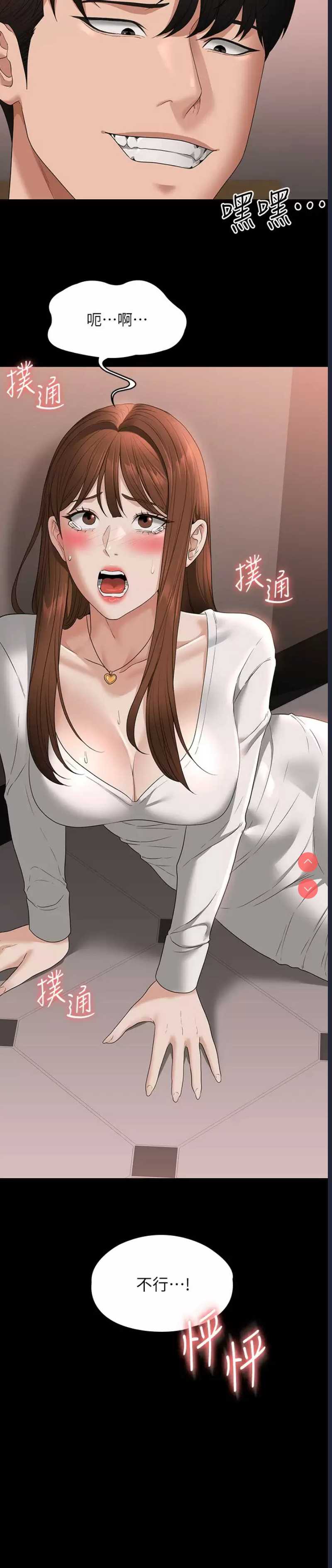 第 3 张