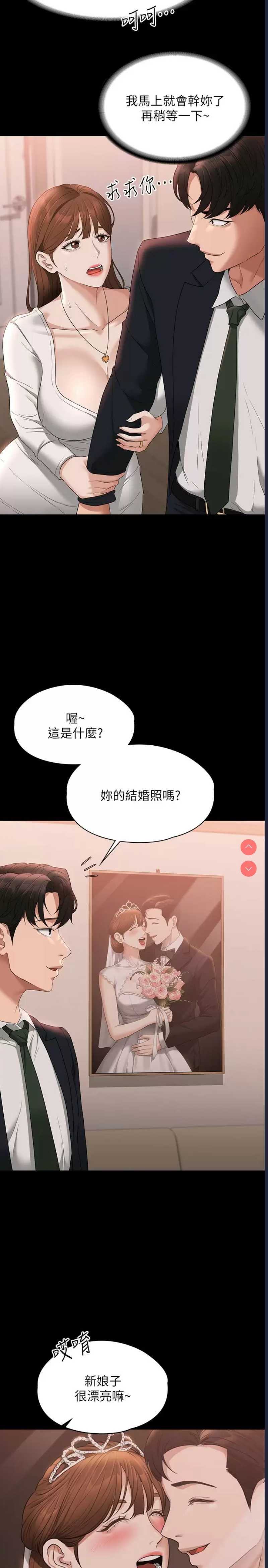 第 6 张