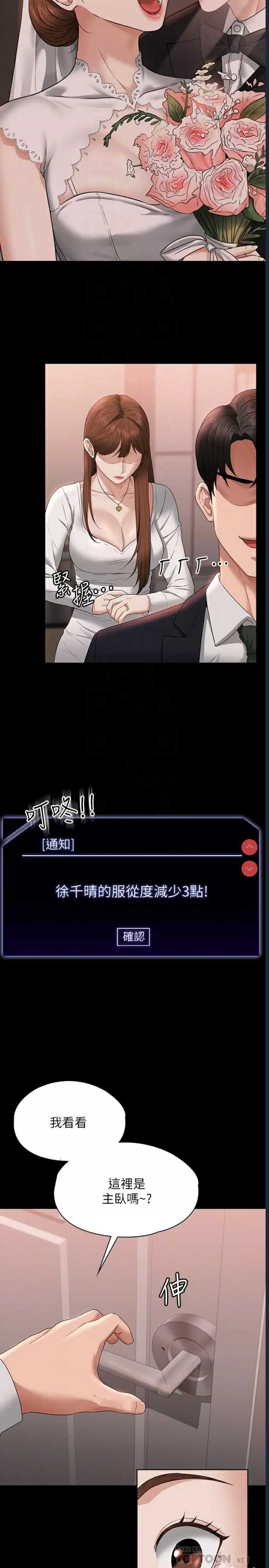 第 7 张