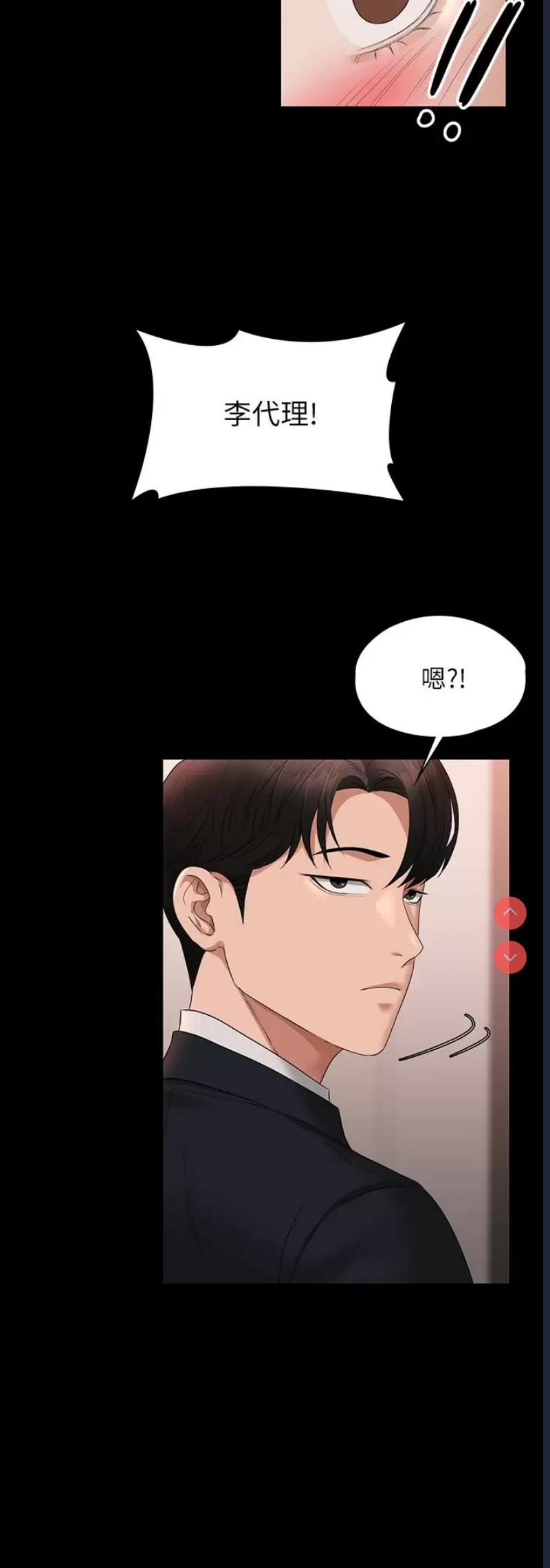 第 8 张
