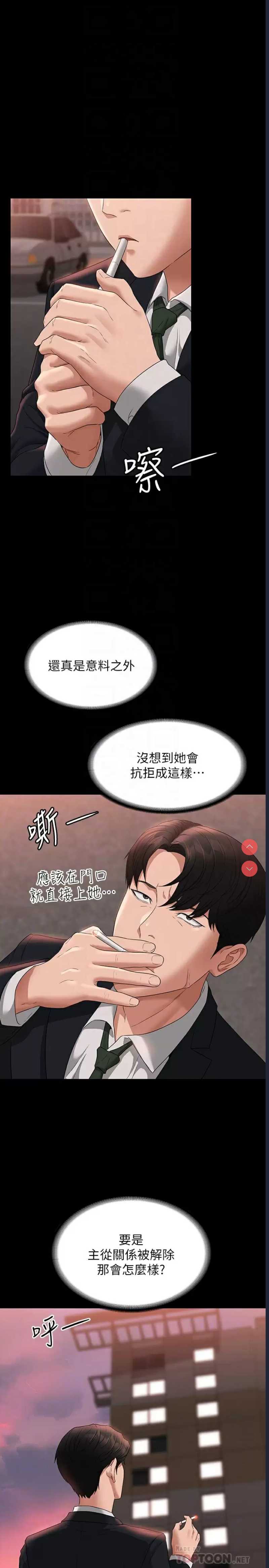 第 11 张