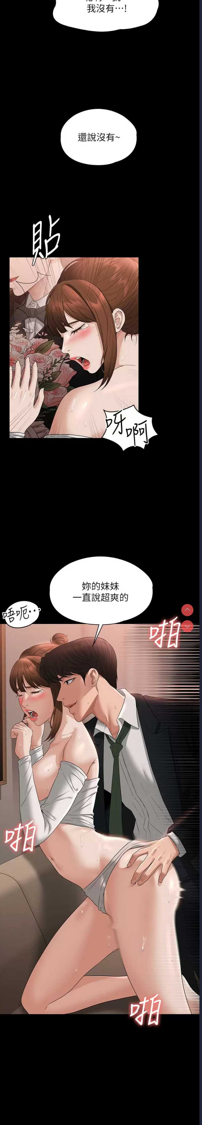第 10 张