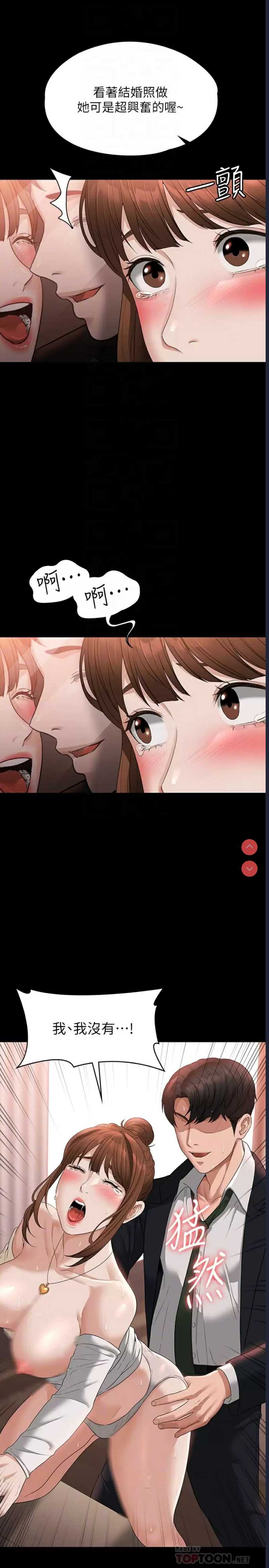 第 11 张