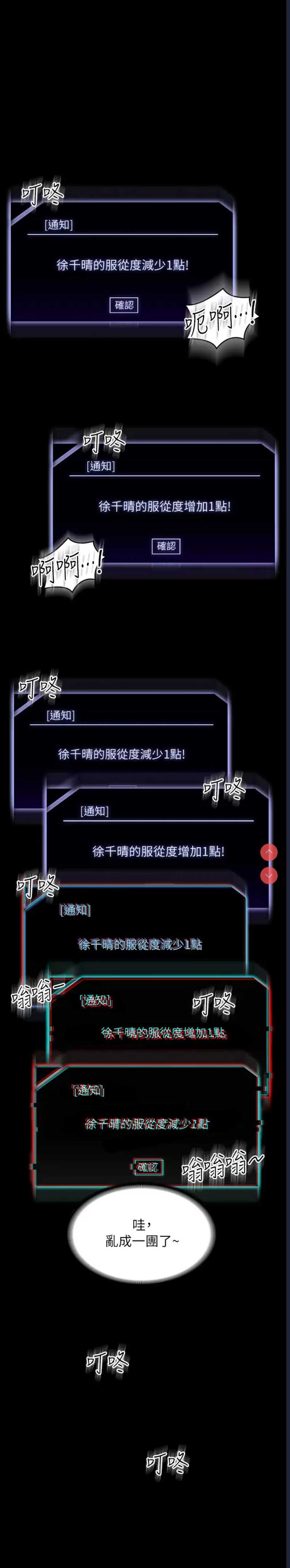 第 12 张