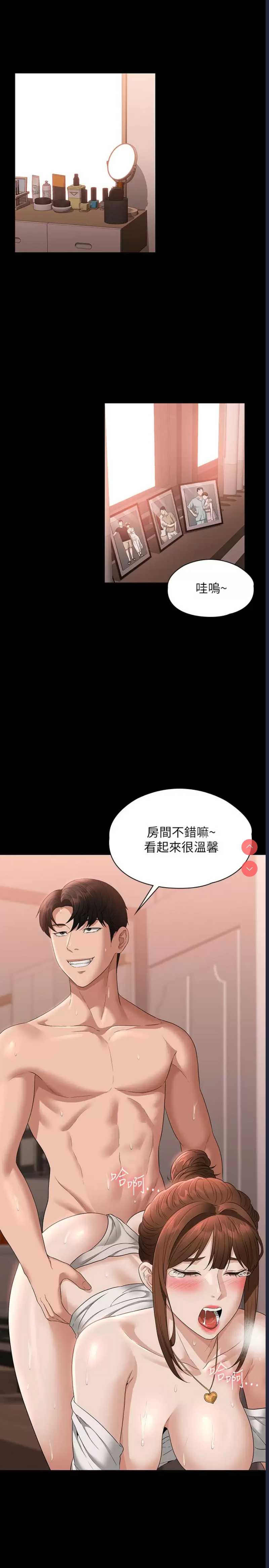 第 4 张