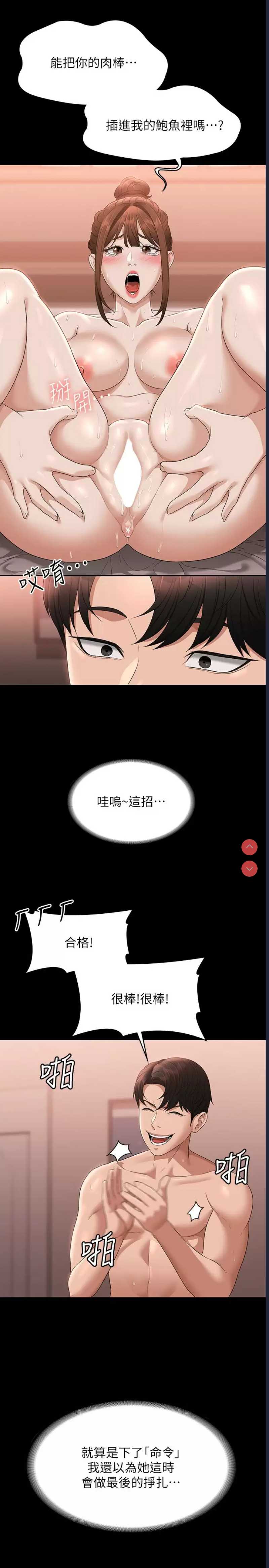第 8 张