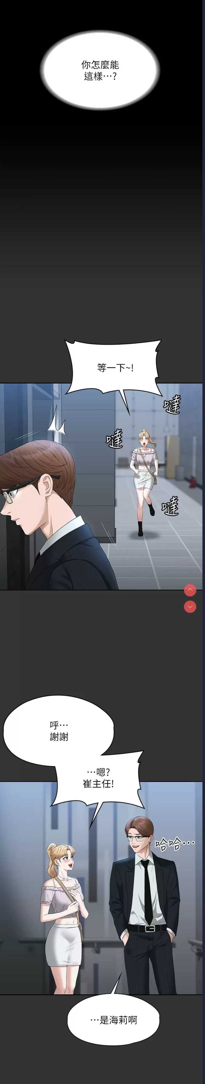 第 5 张