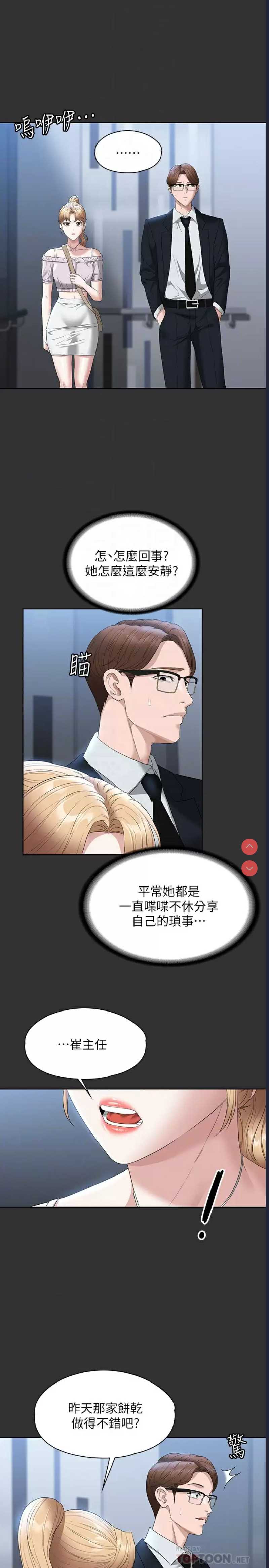第 6 张