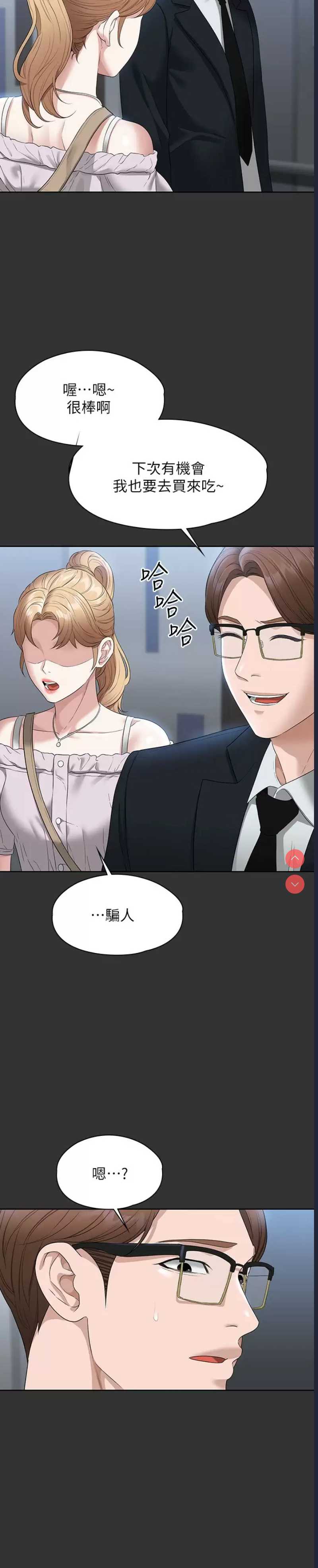第 7 张