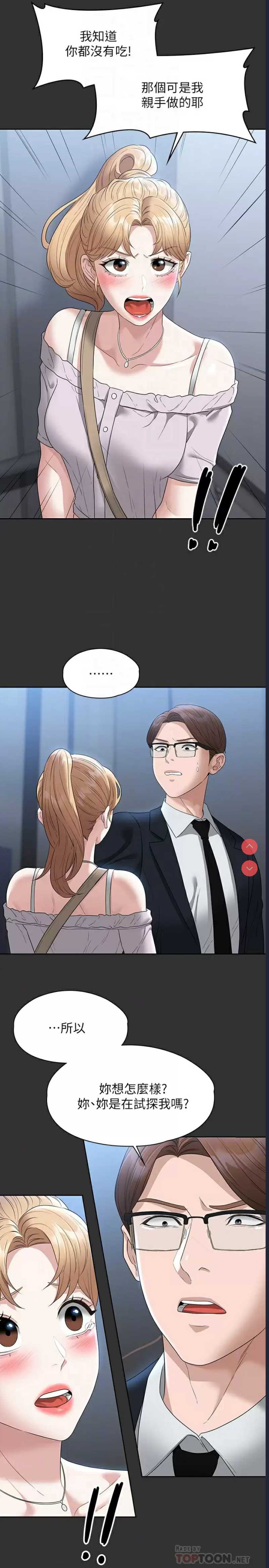第 8 张