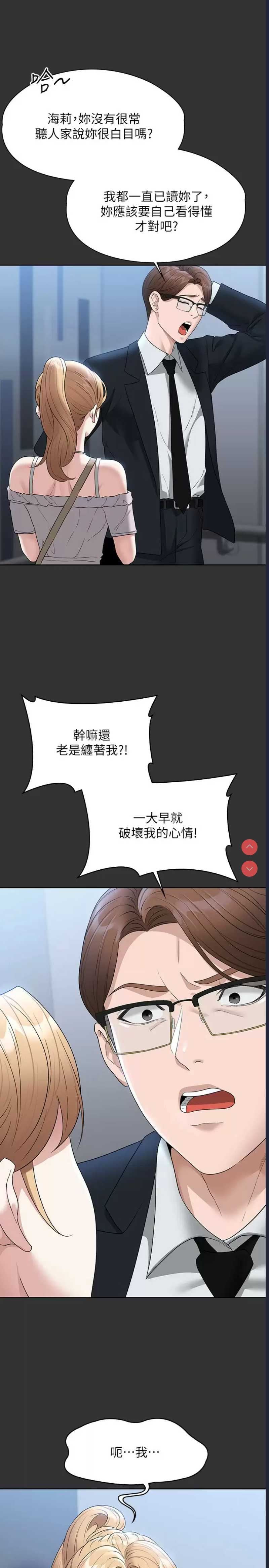 第 9 张