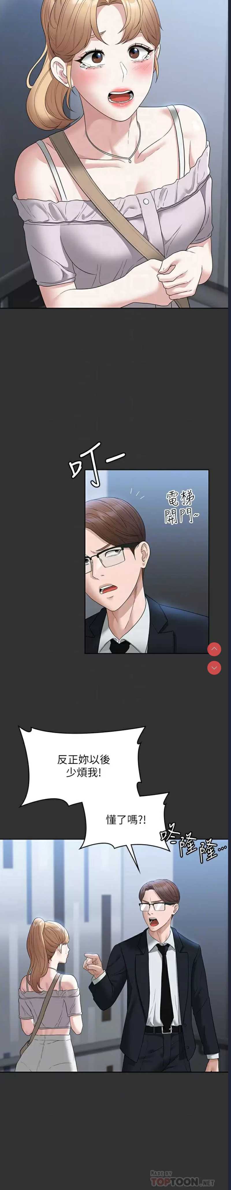 第 10 张