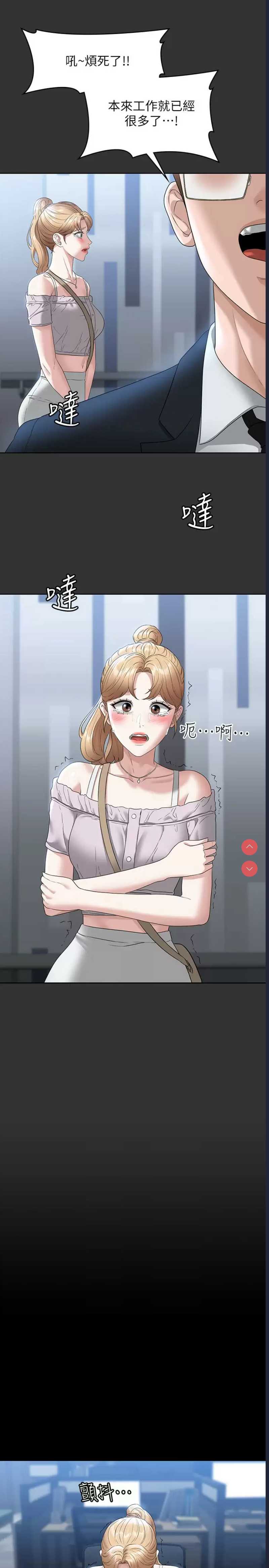 第 11 张