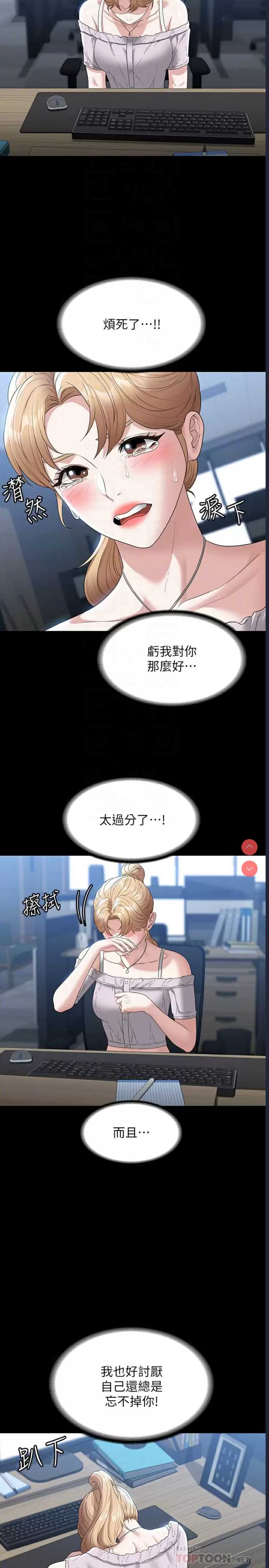 第 12 张
