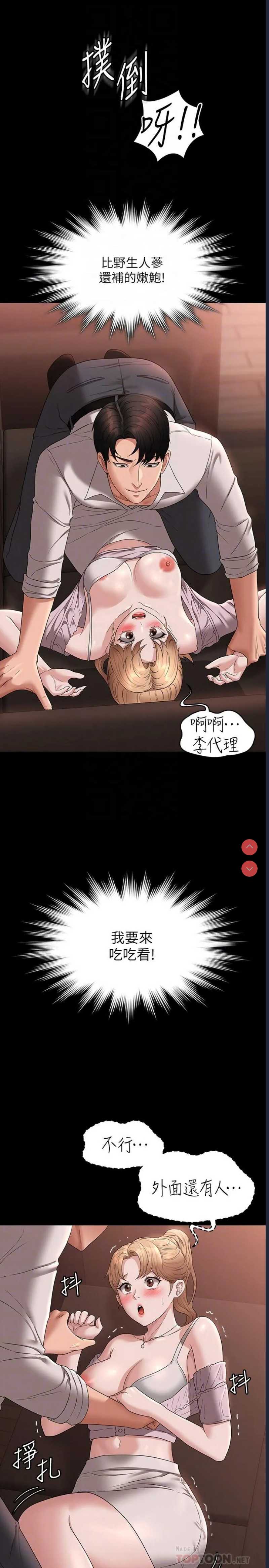 第 8 张