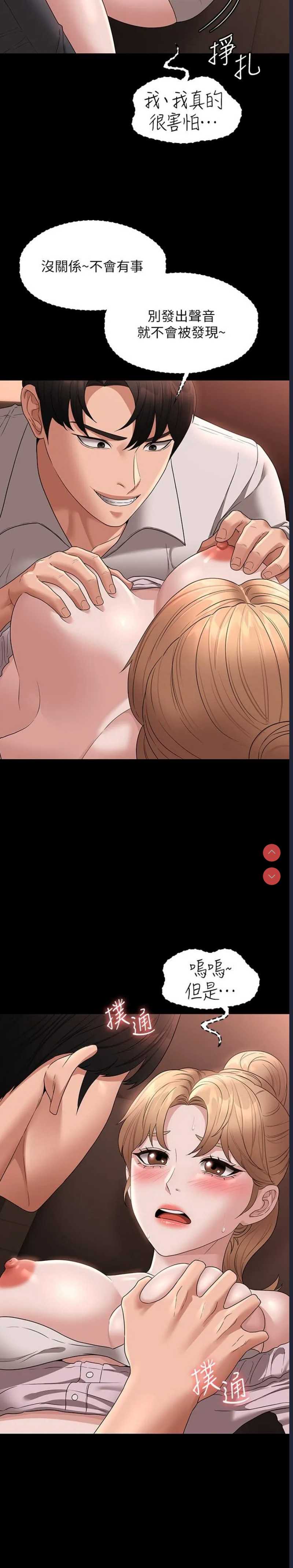 第 9 张