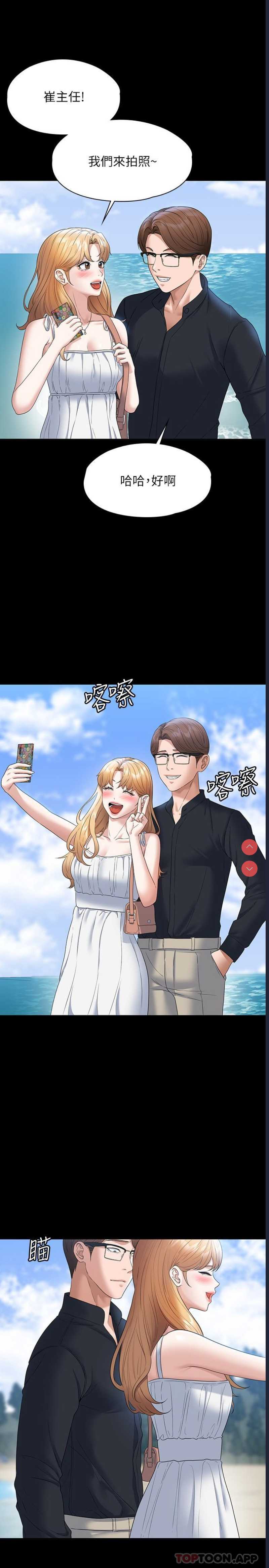 第 7 张