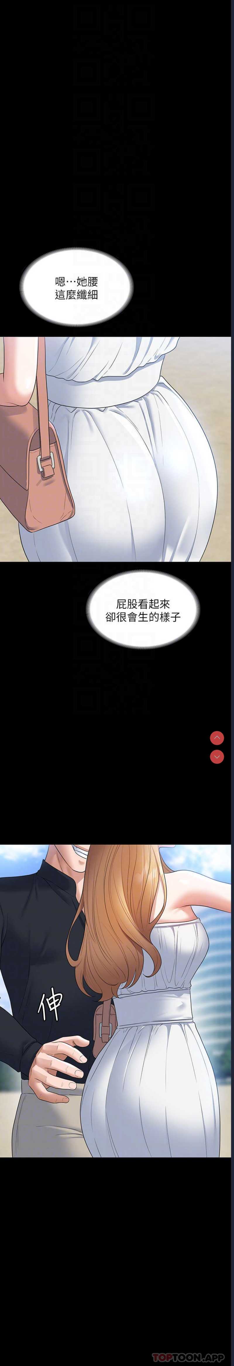 第 8 张