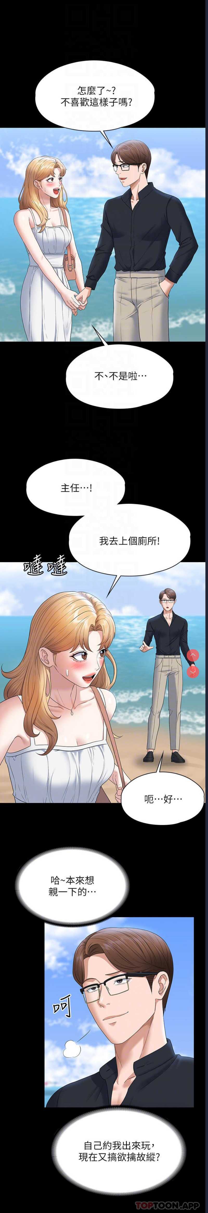 第 10 张
