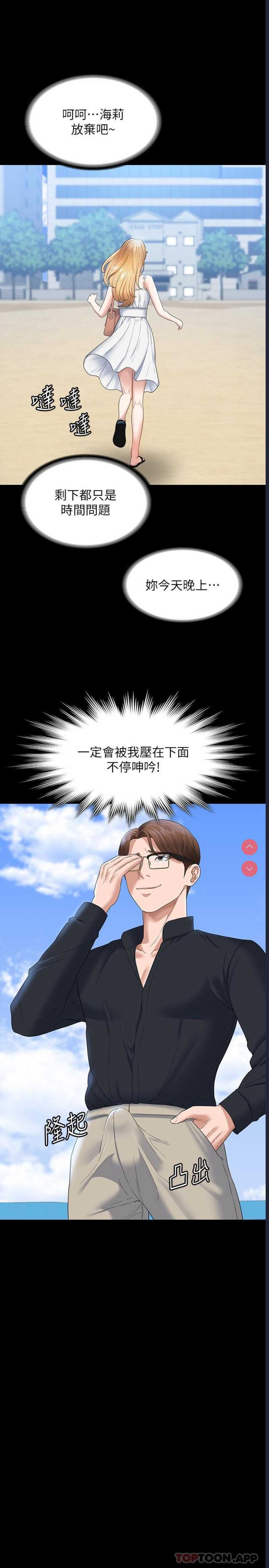 第 11 张