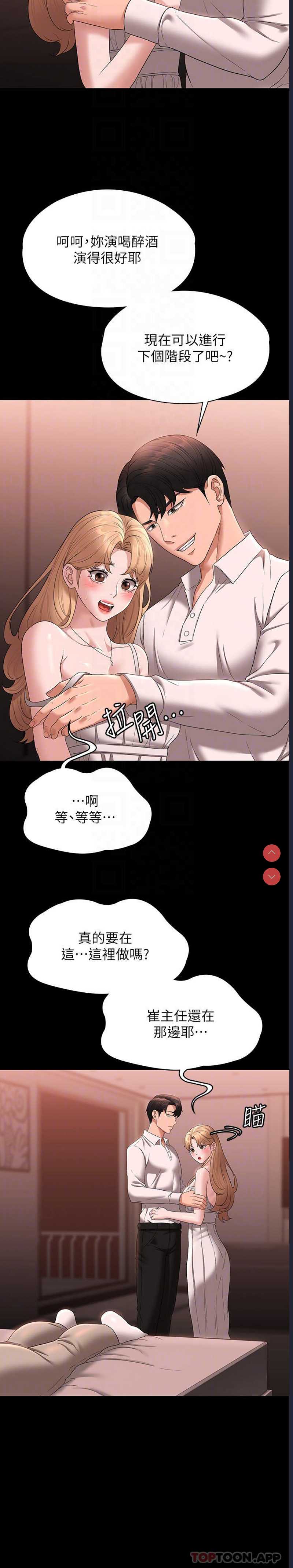 第 6 张