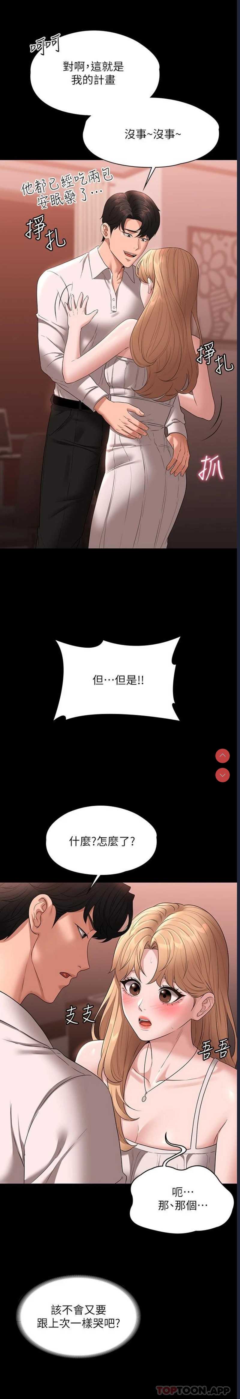 第 7 张