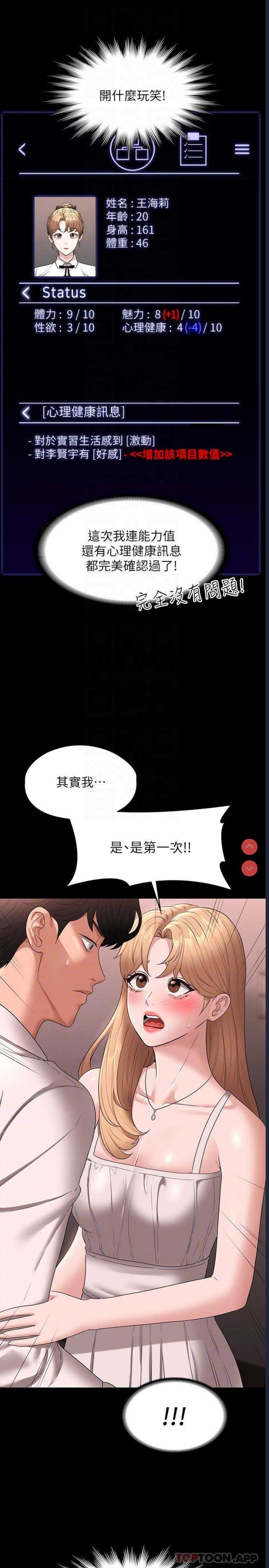 第 8 张