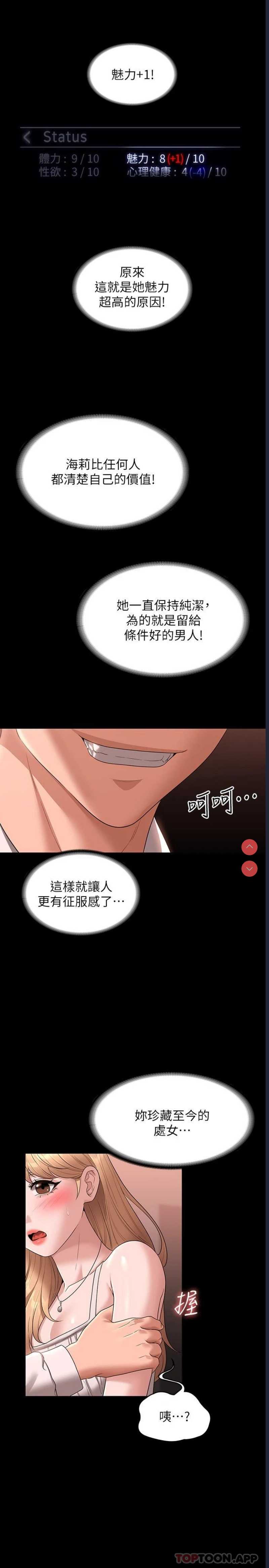 第 11 张