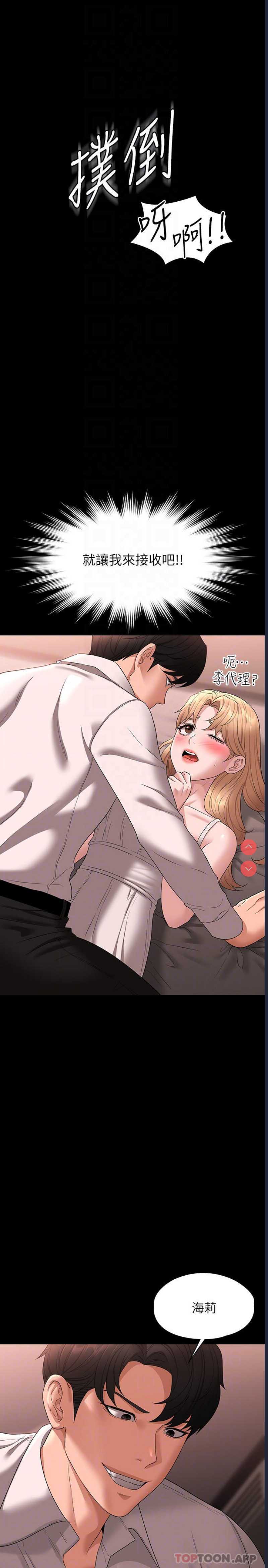 第 12 张