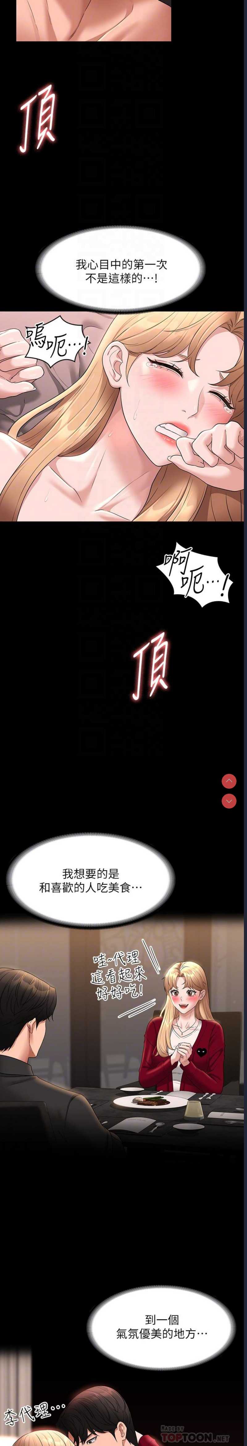 第 7 张