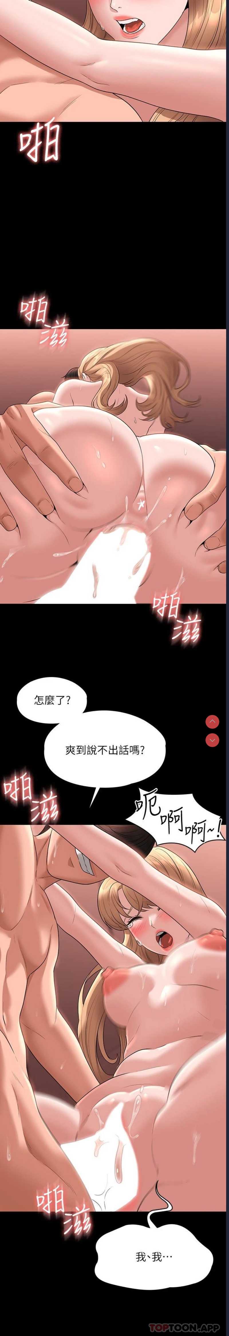 第 4 张