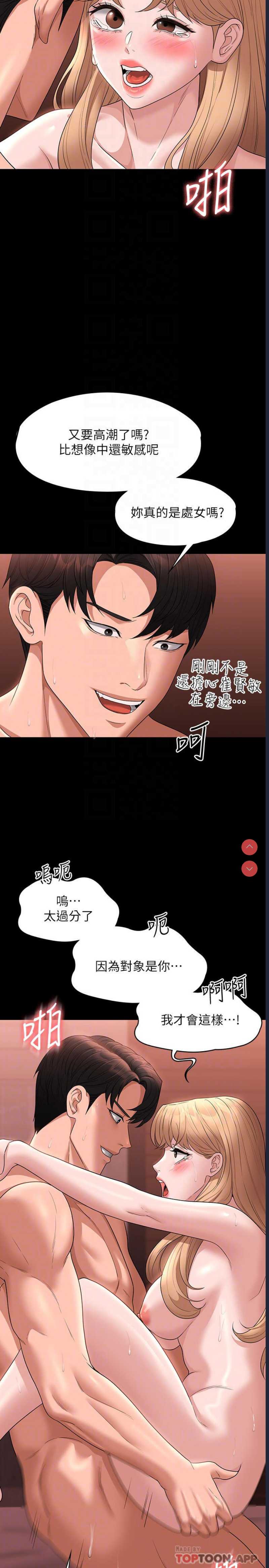 第 6 张