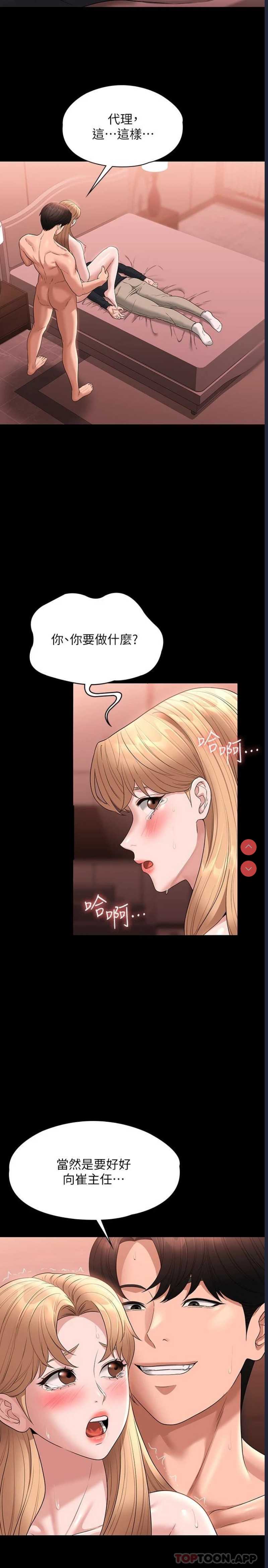 第 9 张