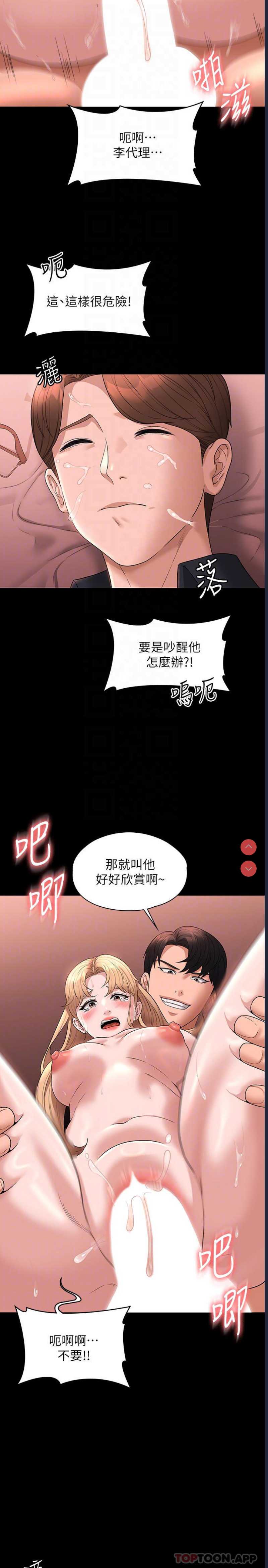 第 12 张