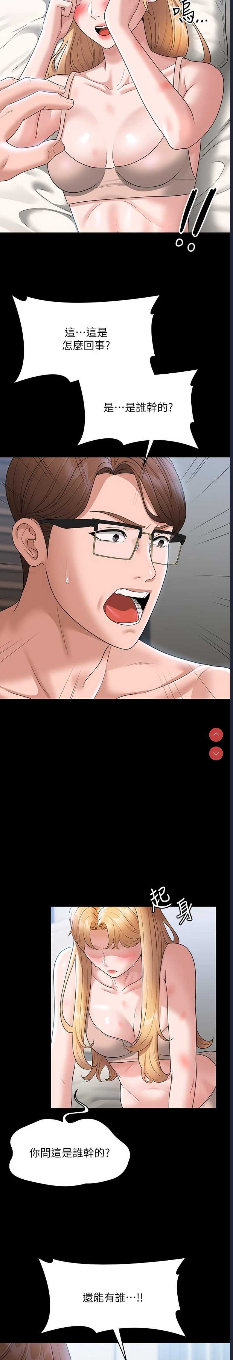 第 6 张