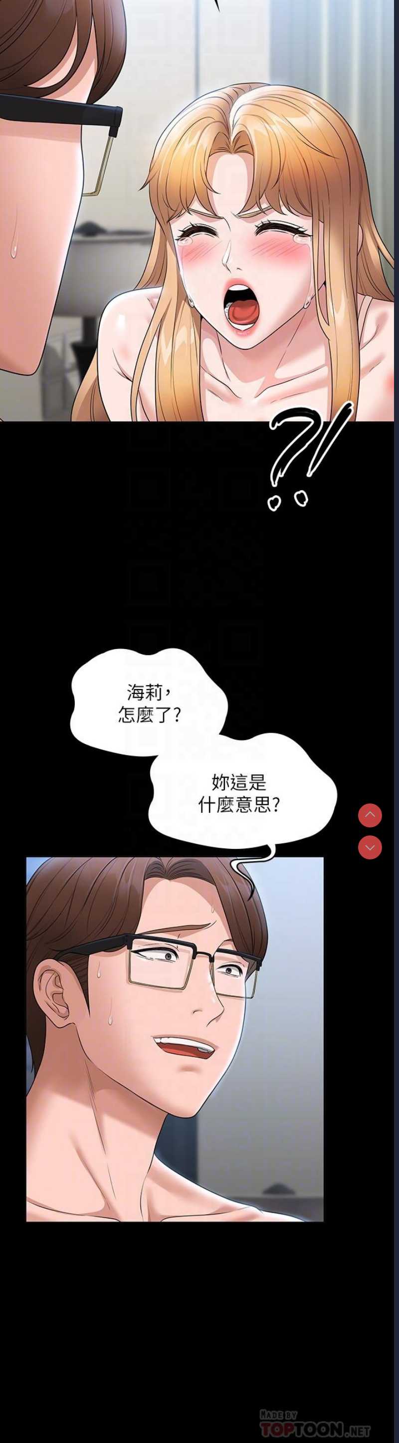 第 7 张