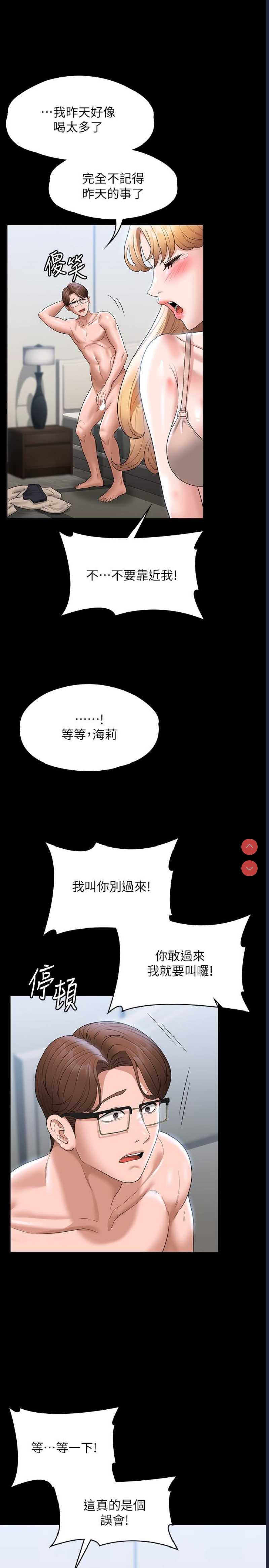 第 12 张
