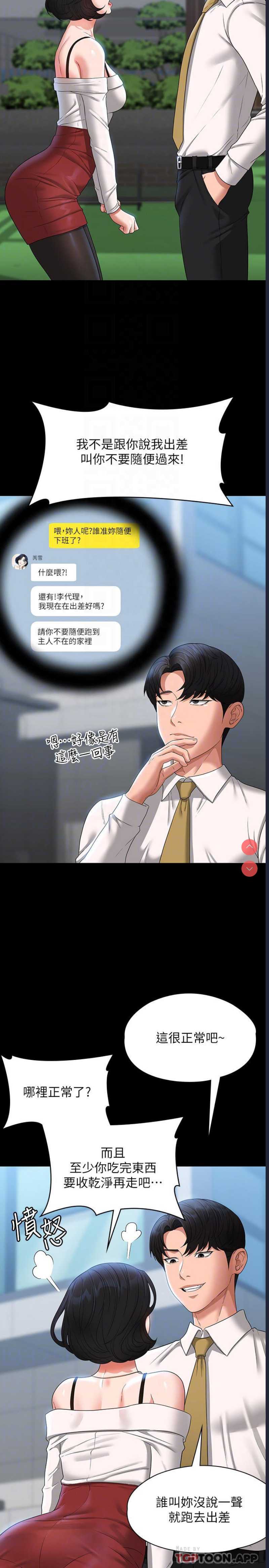 第 6 张