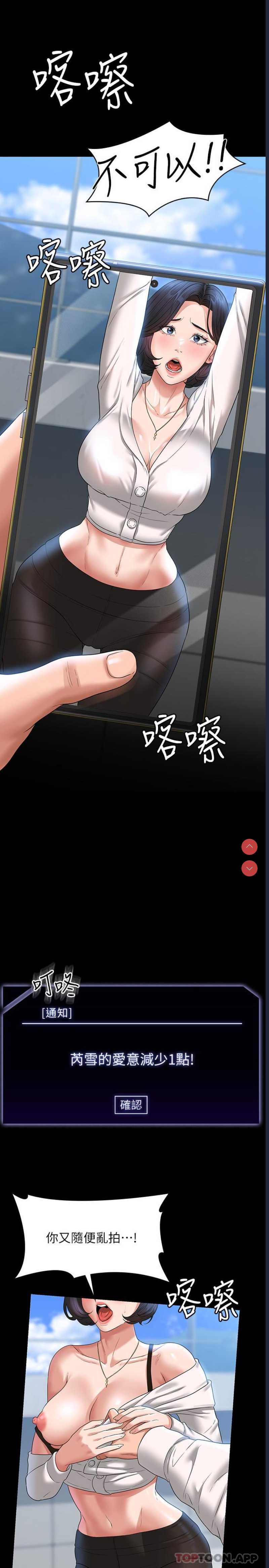 第 11 张