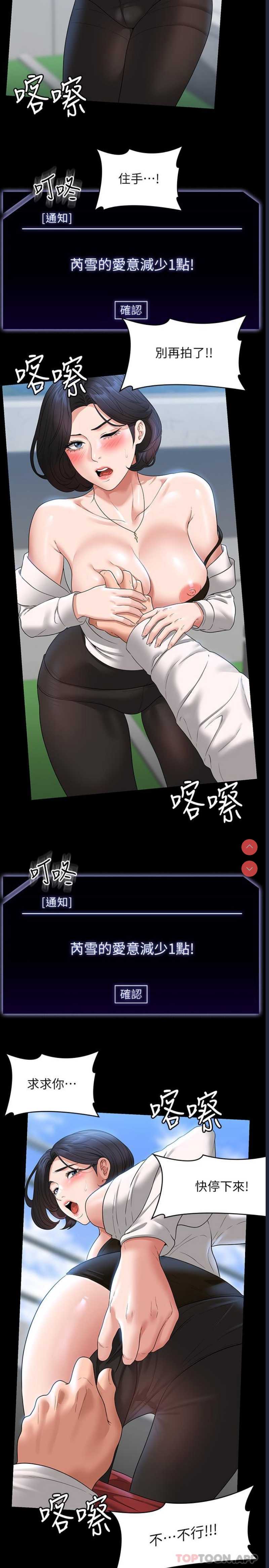 第 12 张