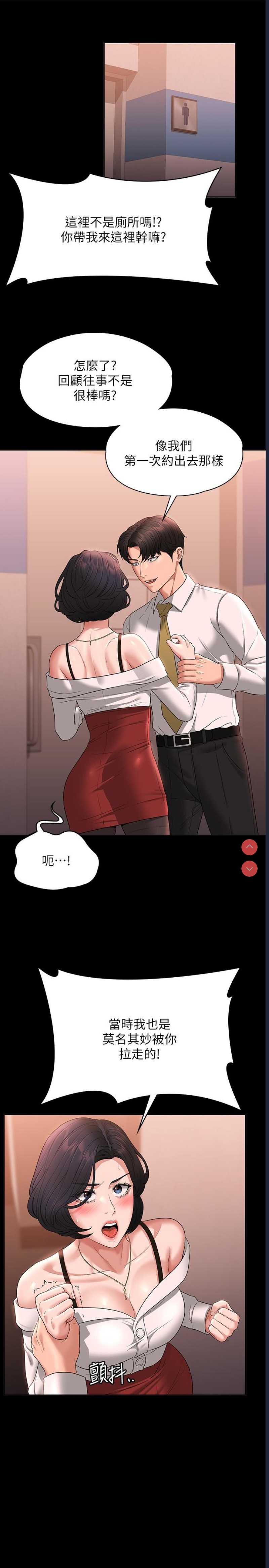 第 4 张