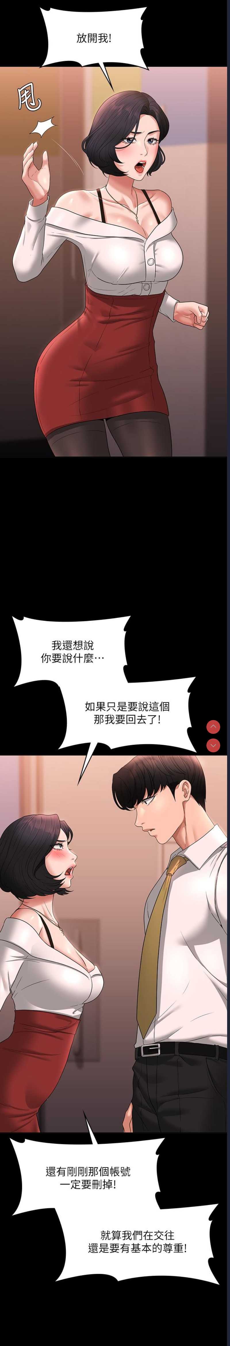 第 5 张