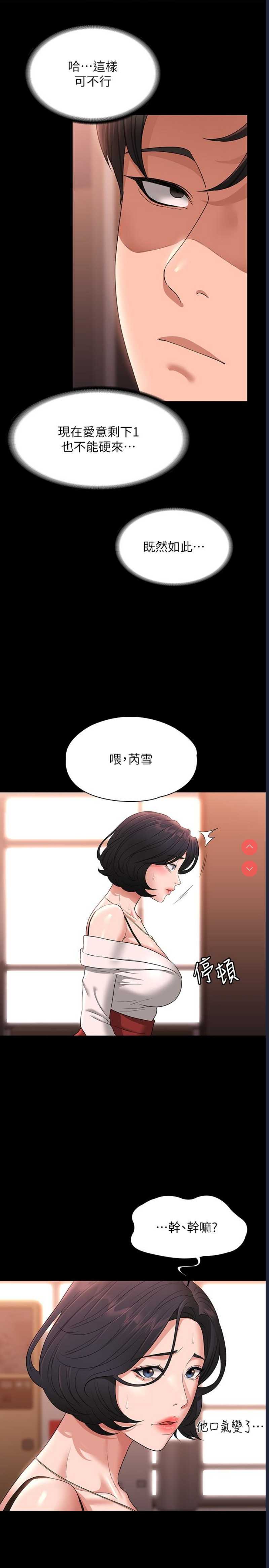 第 7 张