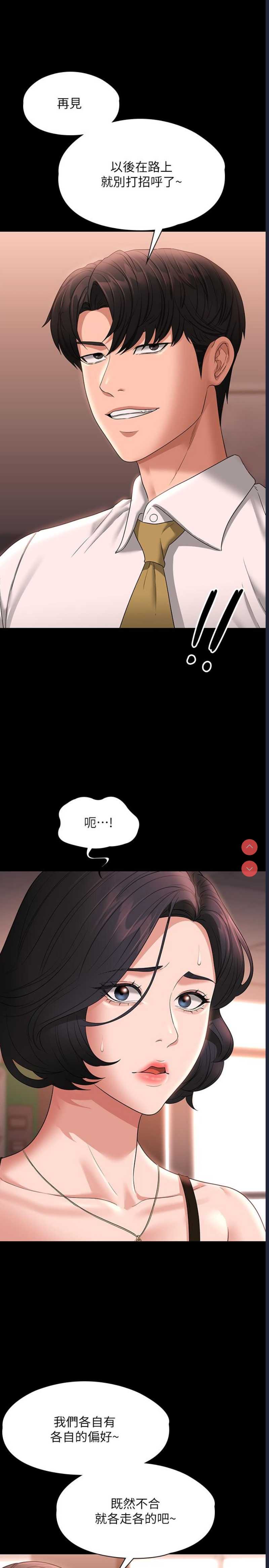 第 8 张
