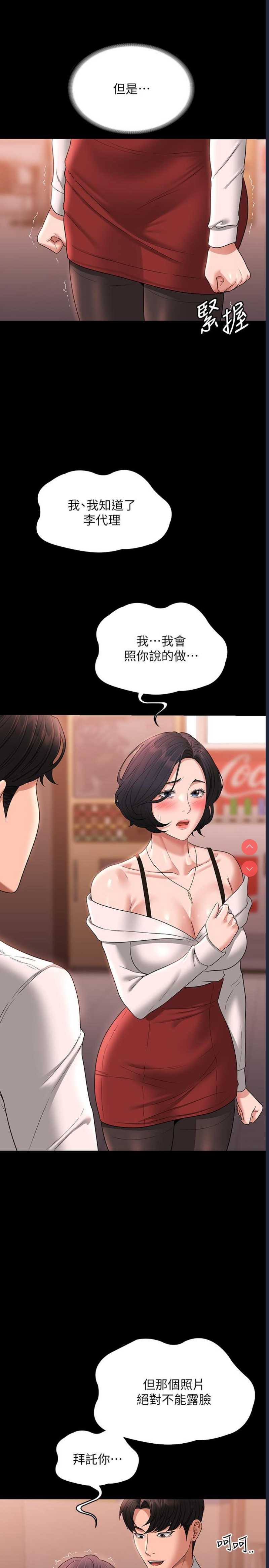 第 11 张