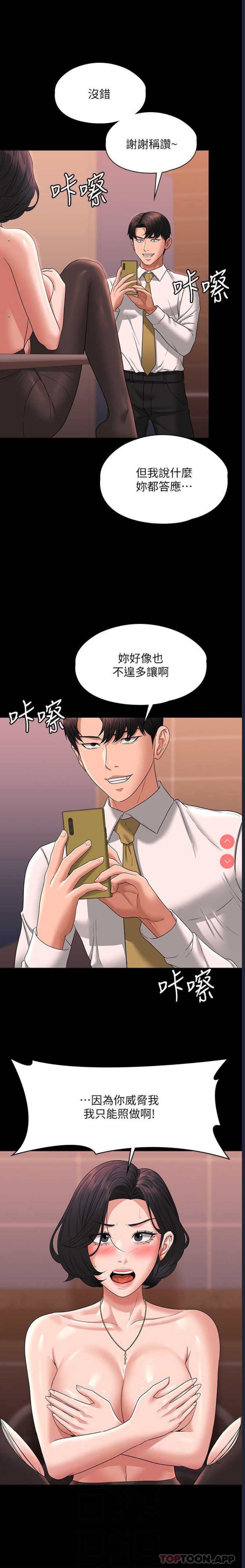 第 5 张
