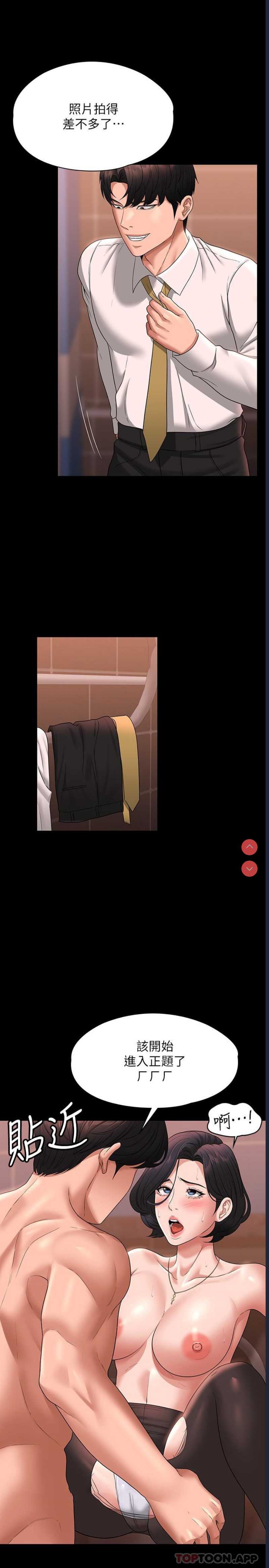 第 6 张
