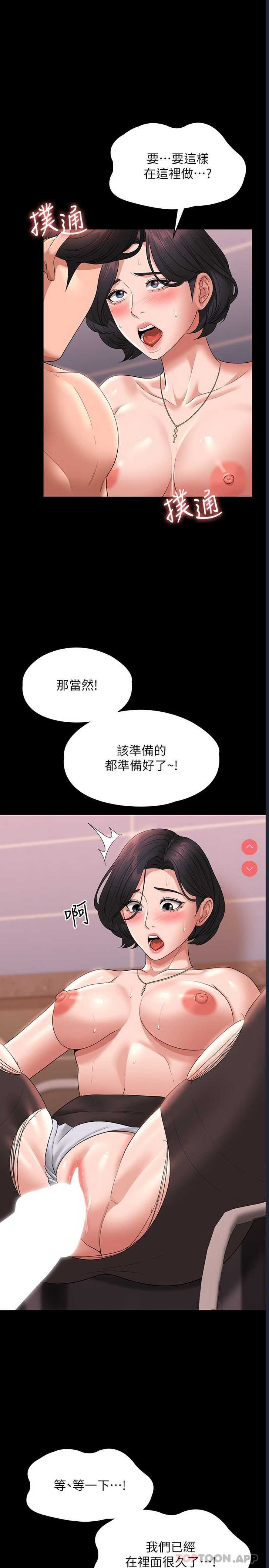 第 7 张