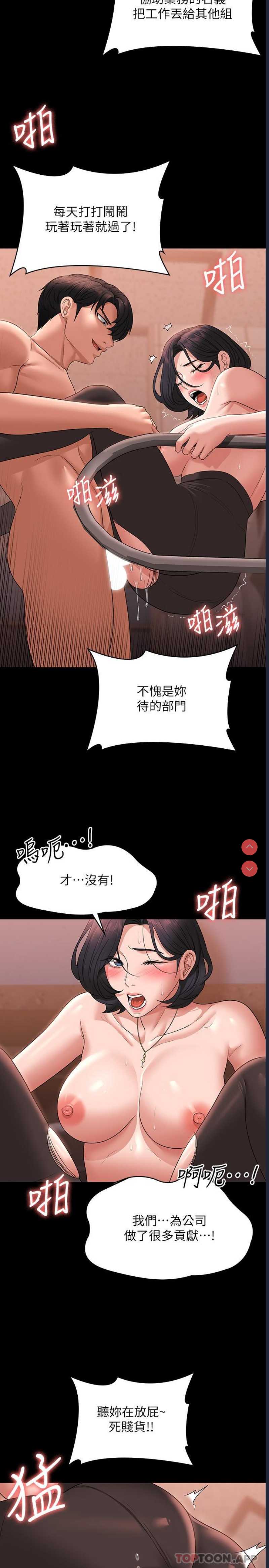 第 10 张