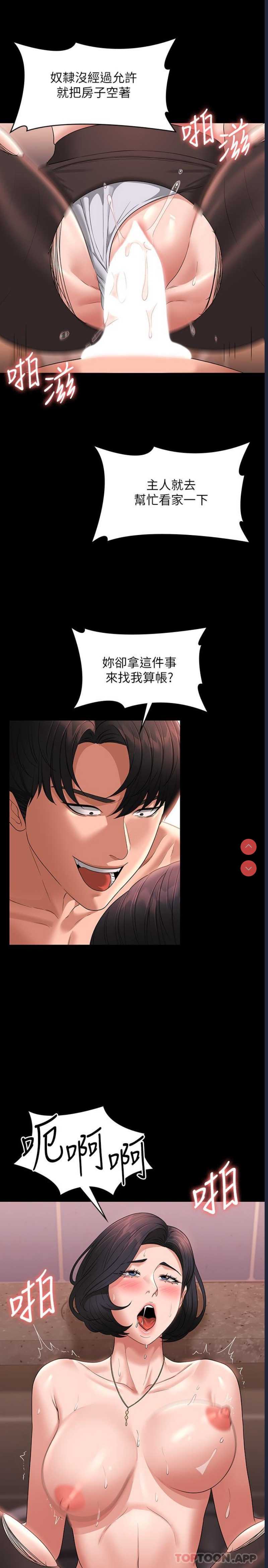 第 12 张